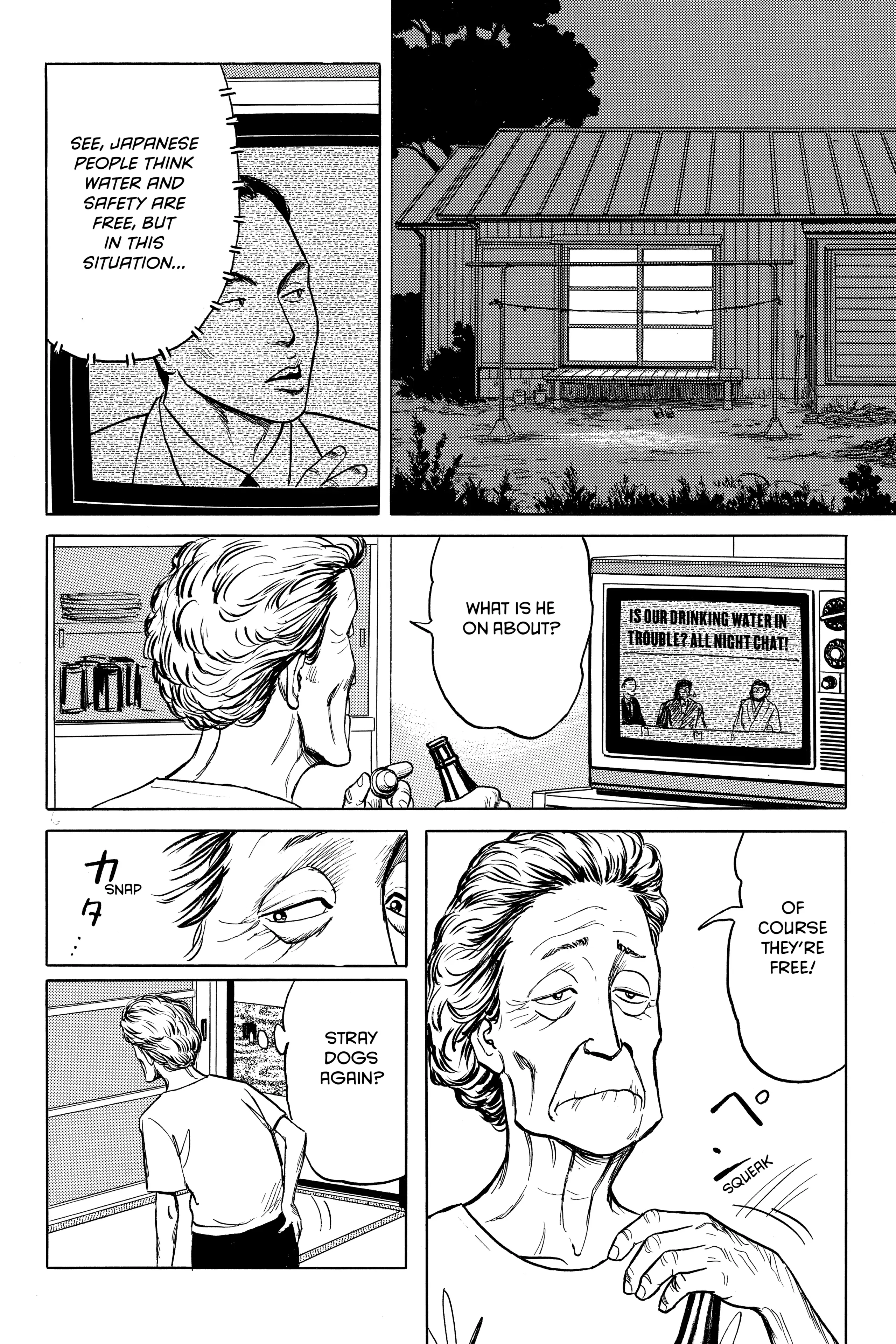 Parasyte Chapter 59 image 06